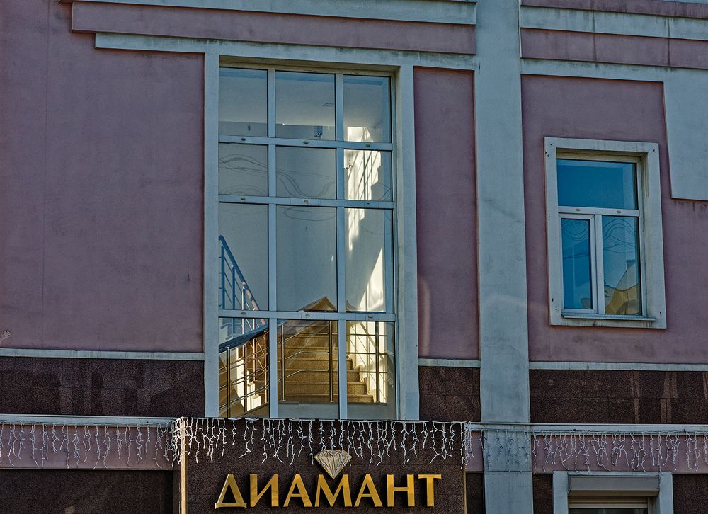 Photograph by Сергей Кириллов