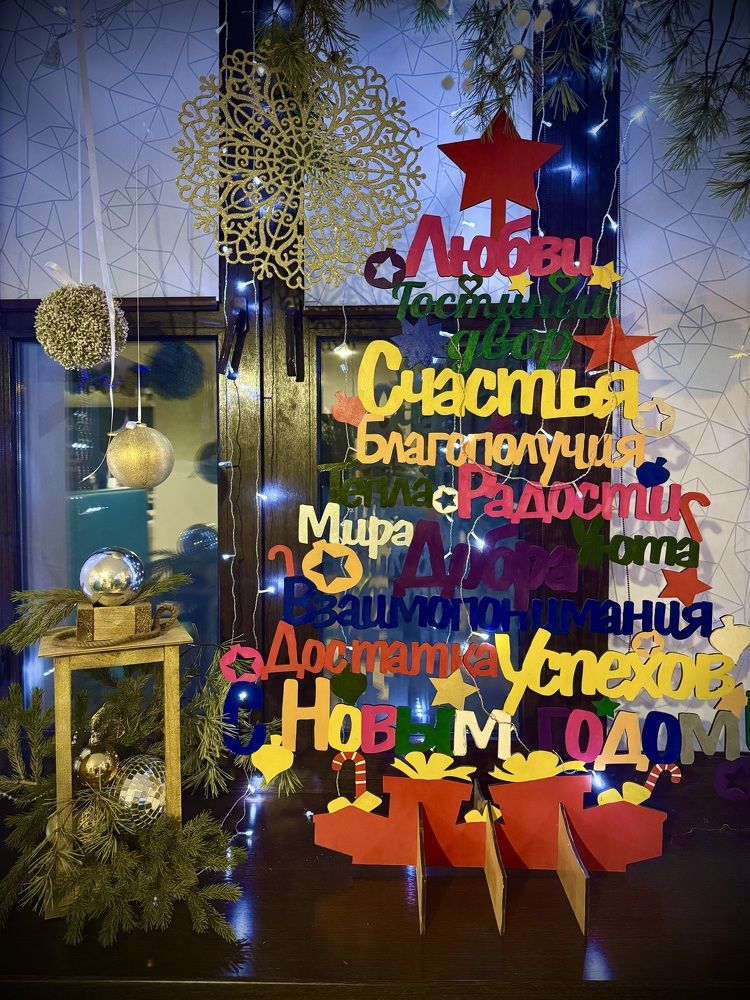 Photograph by Елена Карпухно