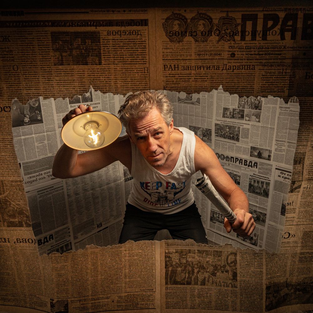 Попал в газету. Поиск правды.