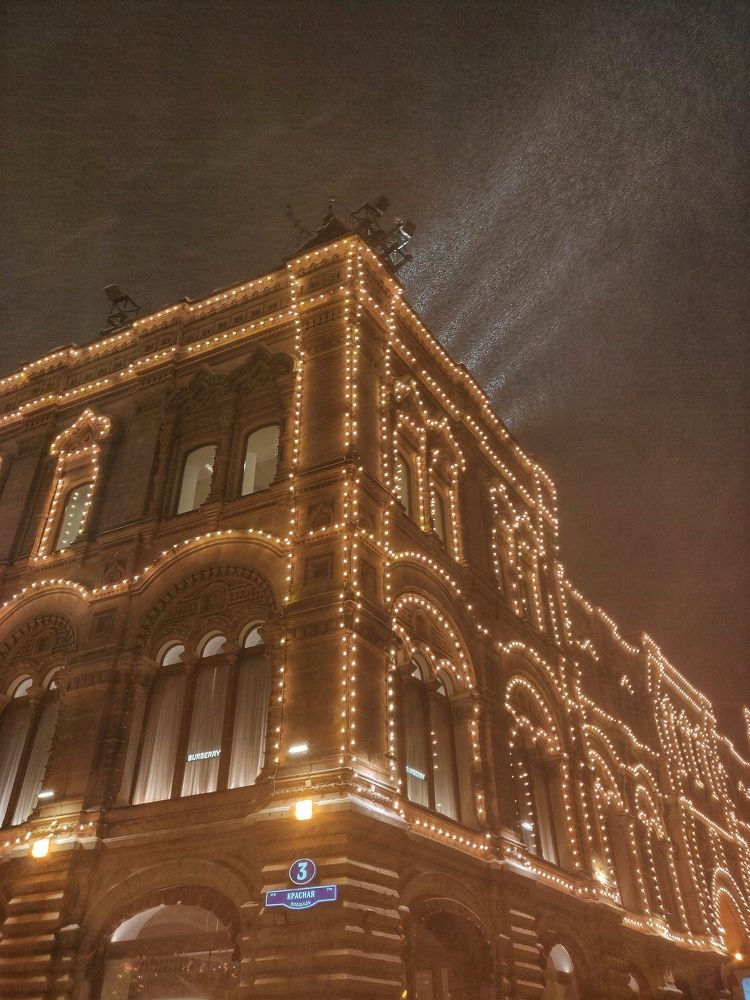 Photograph by Наталья Гущина