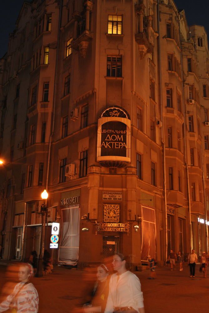 Photograph by Олег Малетин