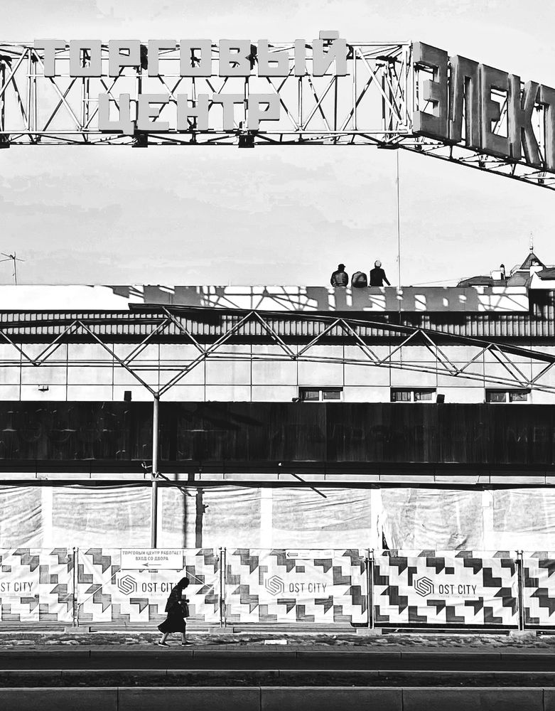 Photograph by Денис Ефимочкин