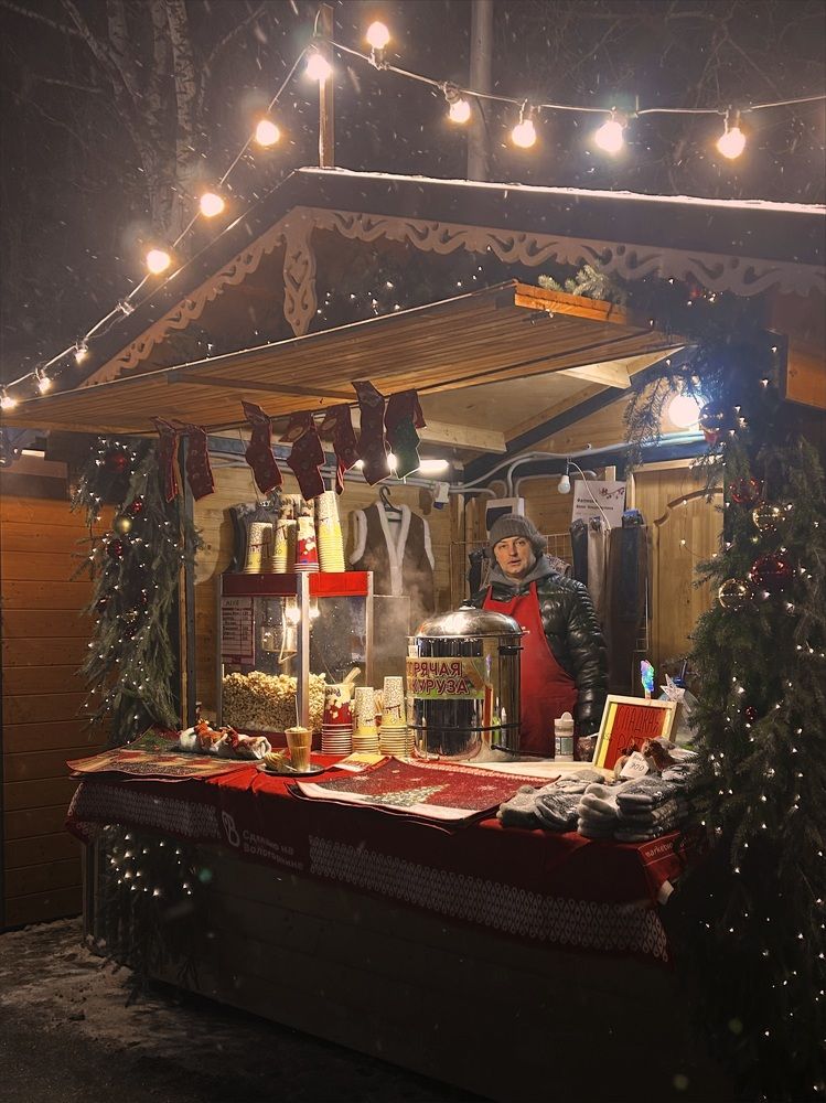 Photograph by Yulia Kotova