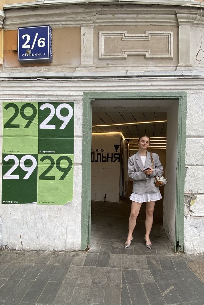 Photograph by Светлана Фесенко