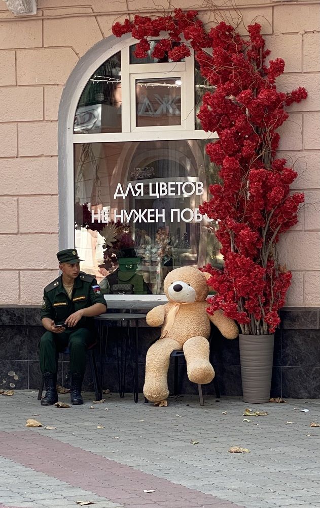 Photograph by Светлана Фесенко