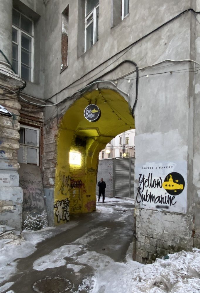 Photograph by Светлана Фесенко