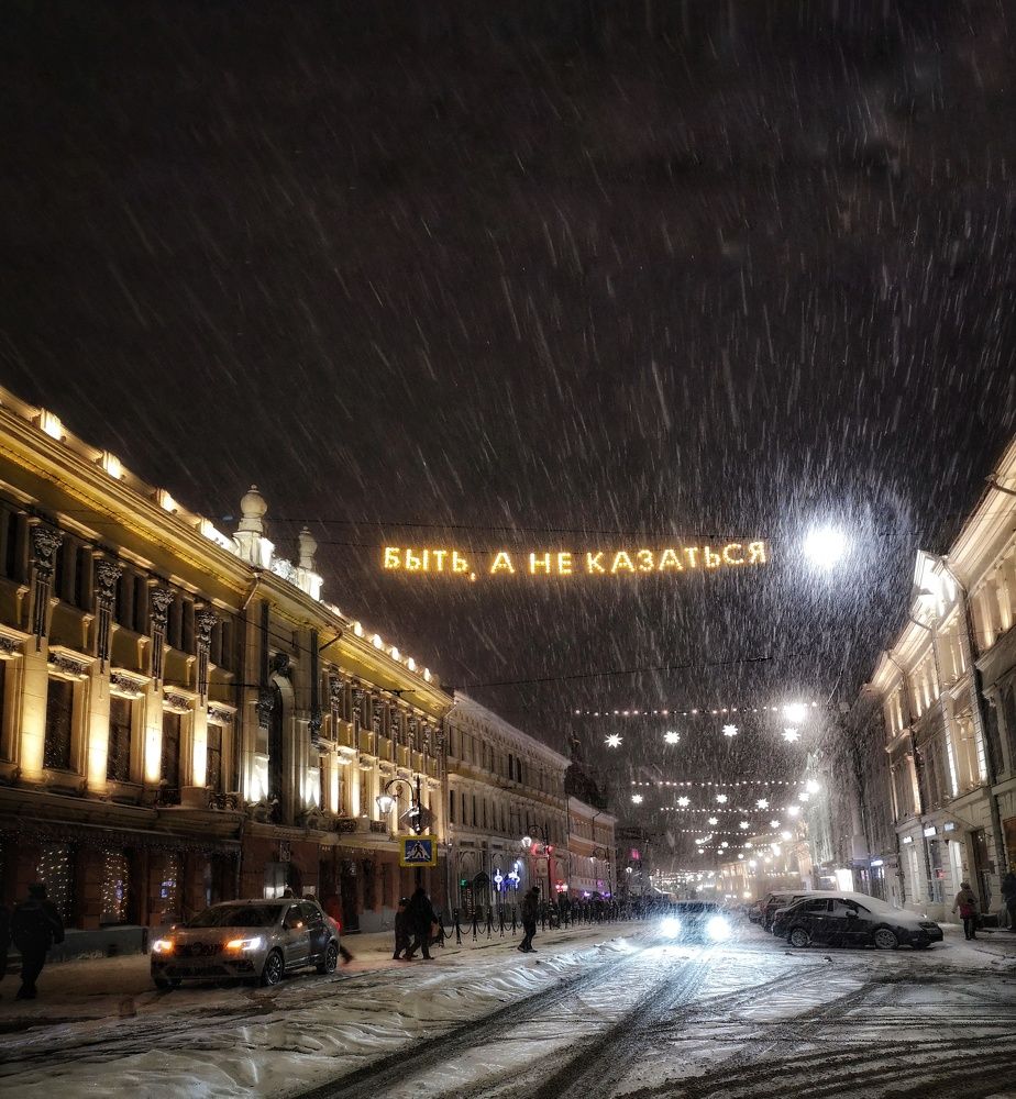 Photograph by Наталия Мельникова