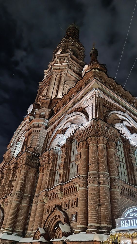 Photograph by Рустам