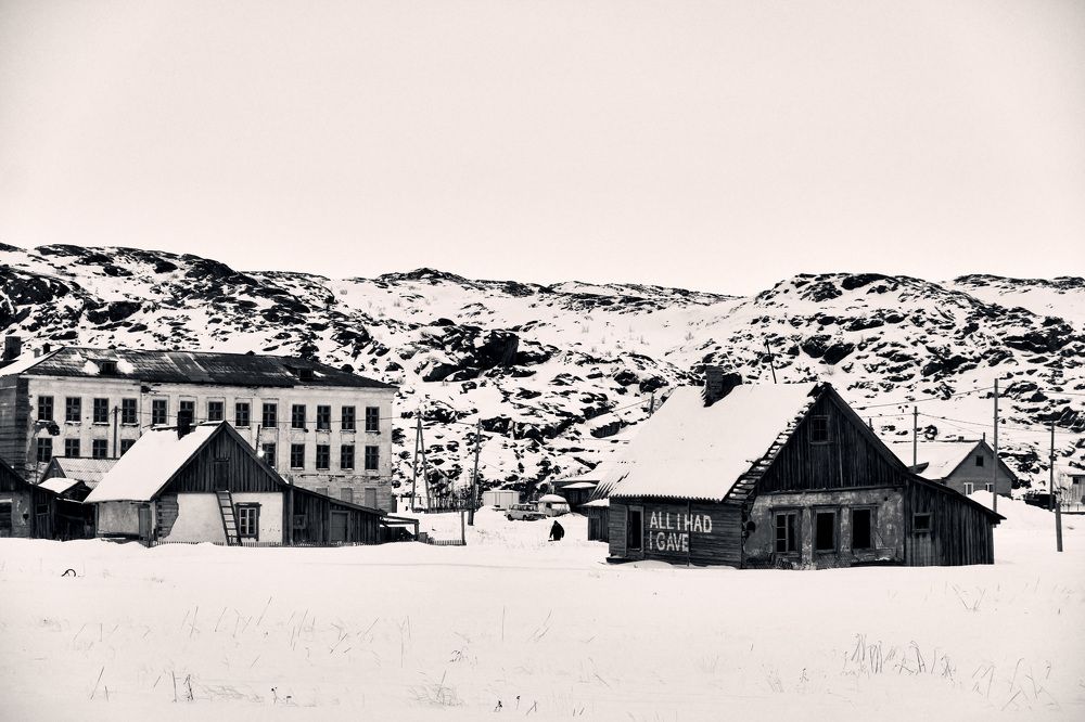 Photograph by Станислав Дроздов