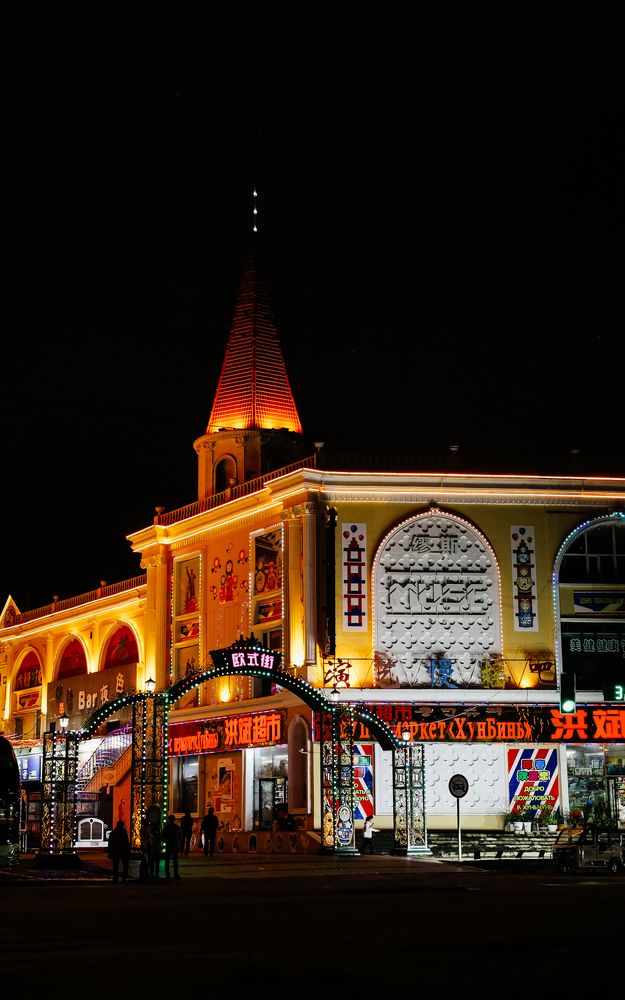 Photograph by Наталья Лобанова