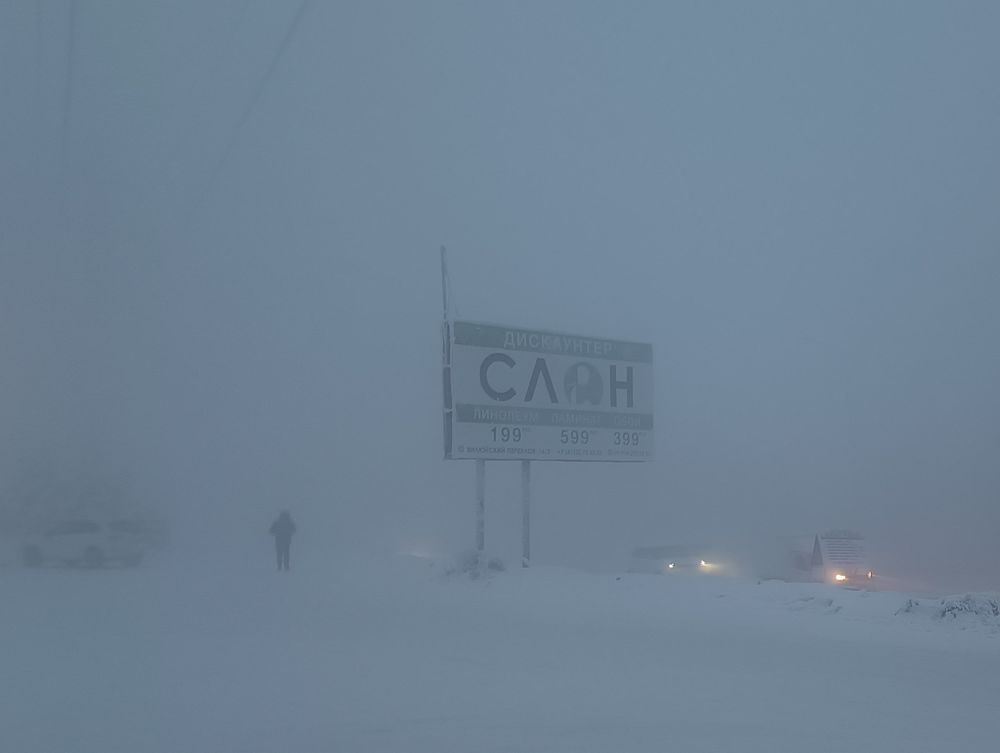 Photograph by Женя Евсеева