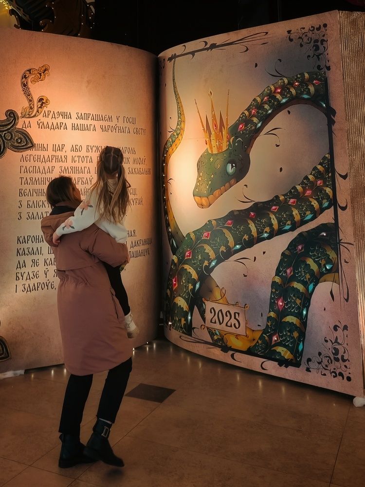 Photograph by Татьяна Соколовская