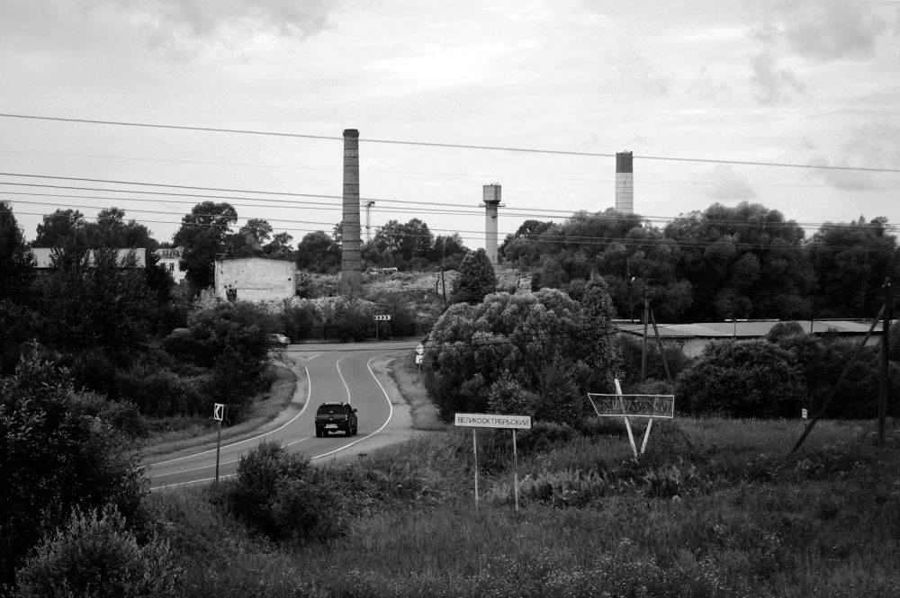 Photograph by Анастасия Брус