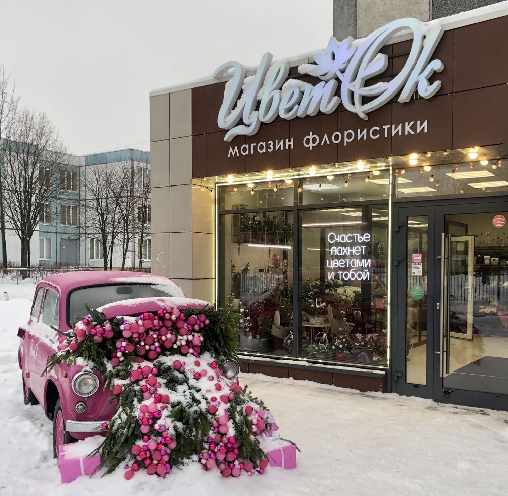 Photograph by Олеся Семёнова