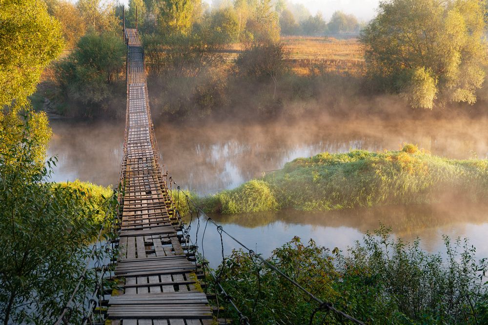 Утро сентября