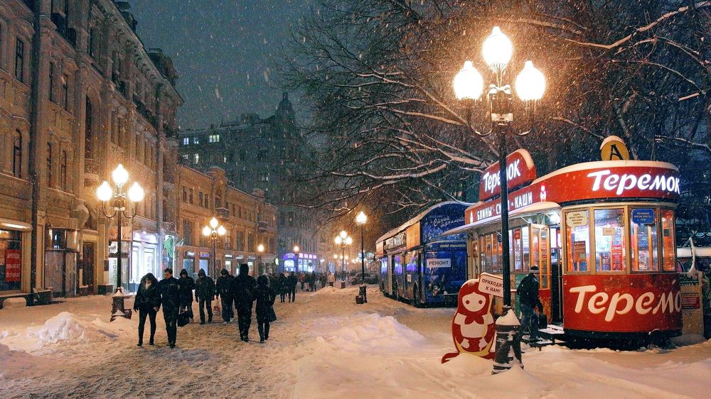 ул Арбат Москва