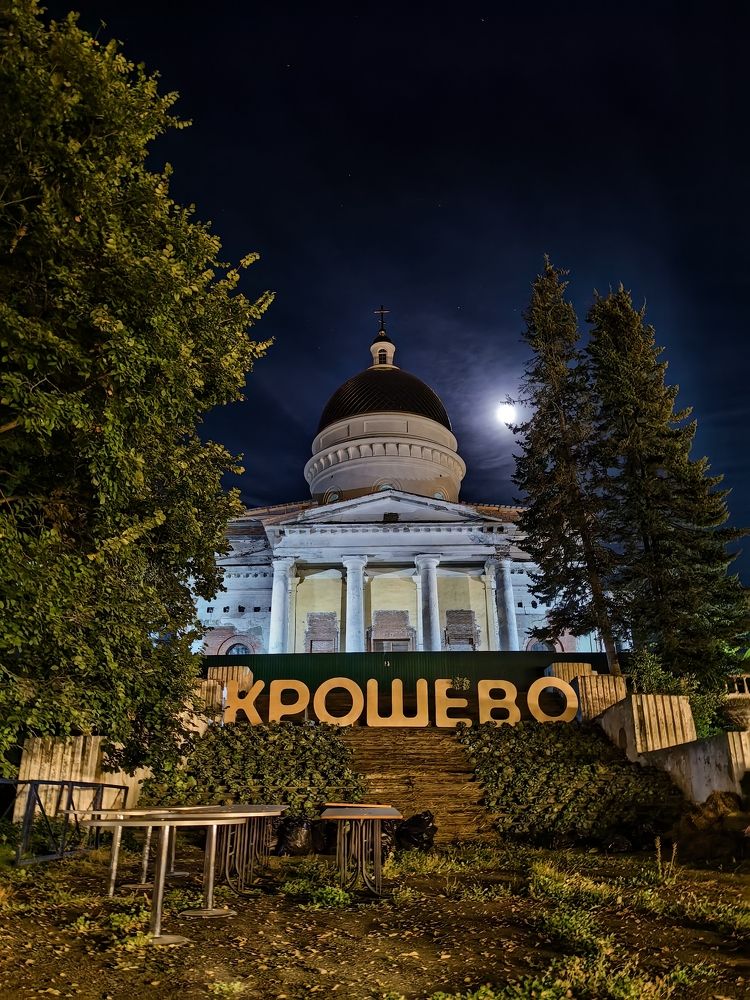 Photograph by Светлана Зыкова