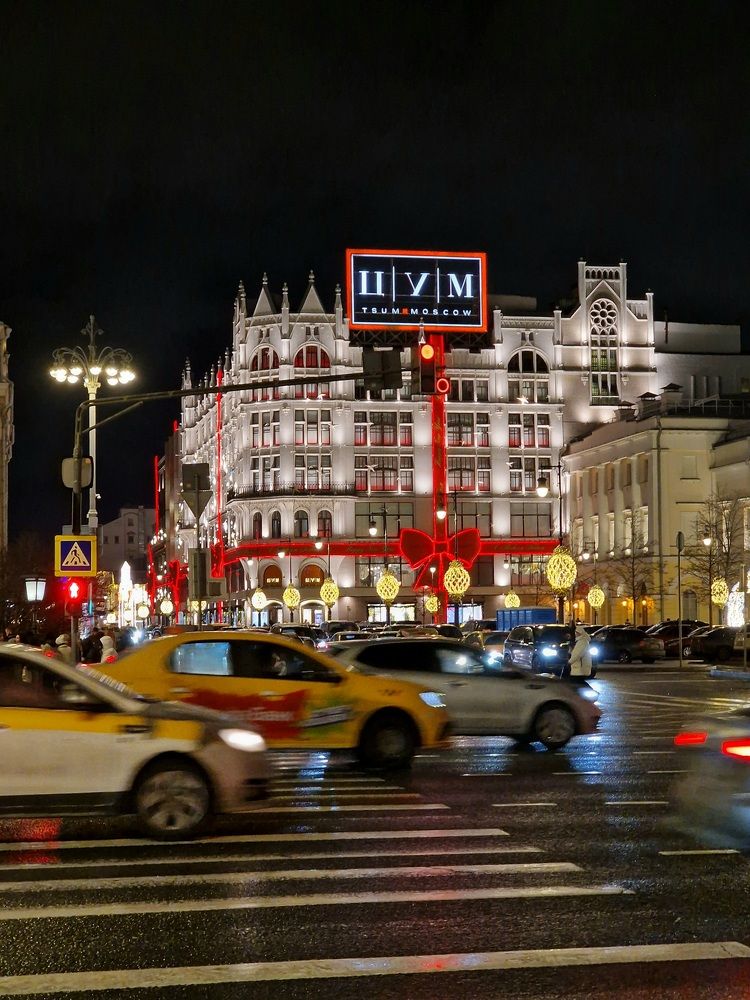 Photograph by Мария Стремина