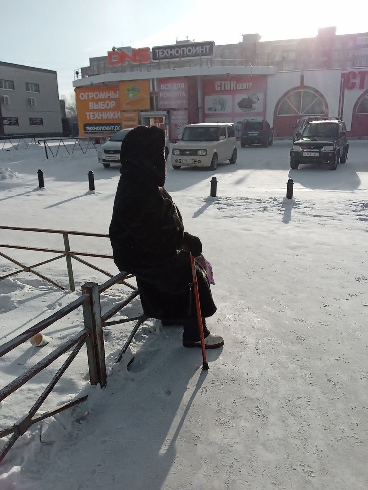 Photograph by Света Раннева