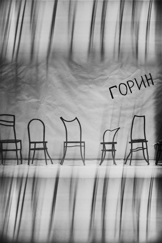 Photograph by Natalya Alekseenko