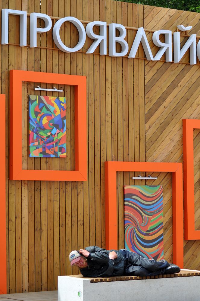 Photograph by Екатерина Молчанова