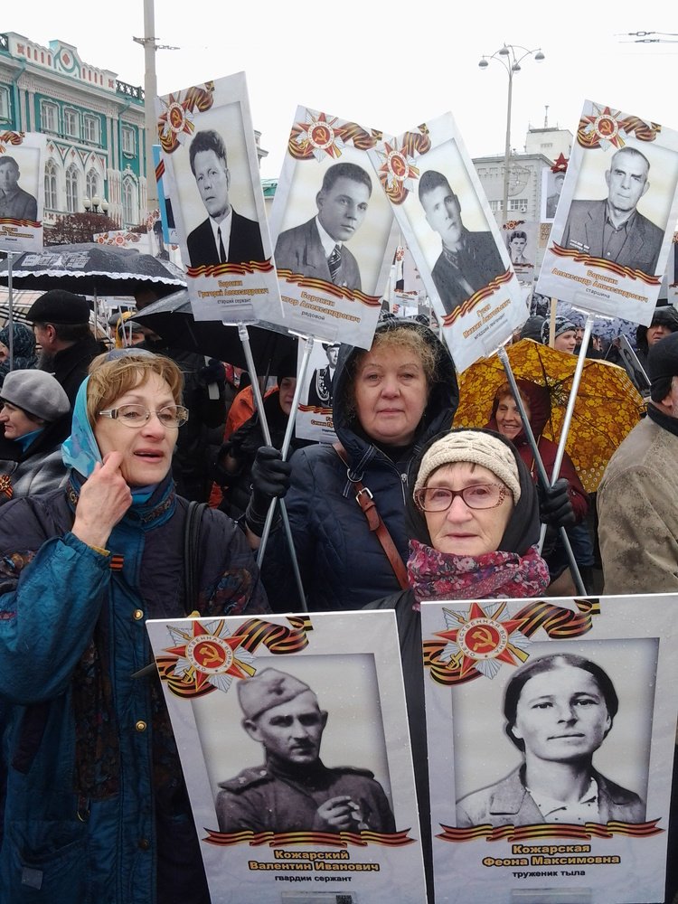 Бессмертный полк 9.мая 2015