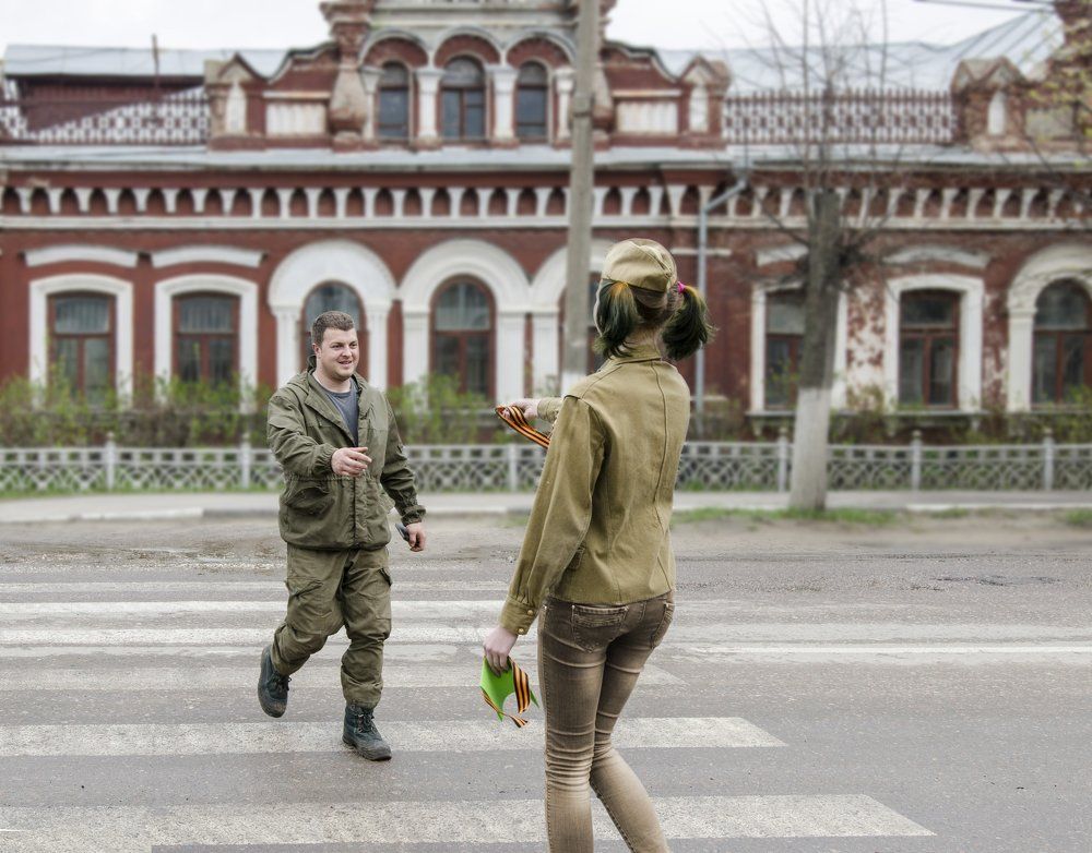 "Георгиевская Лента"