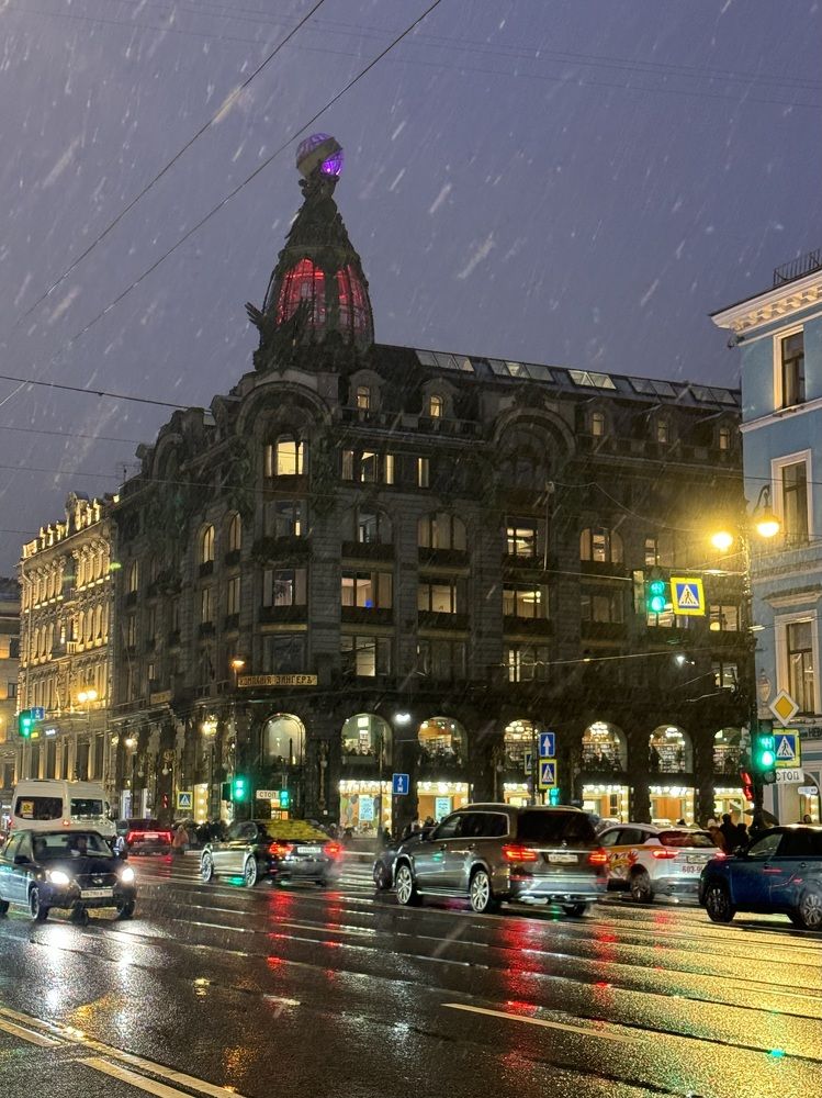 Photograph by Марина Сальникова