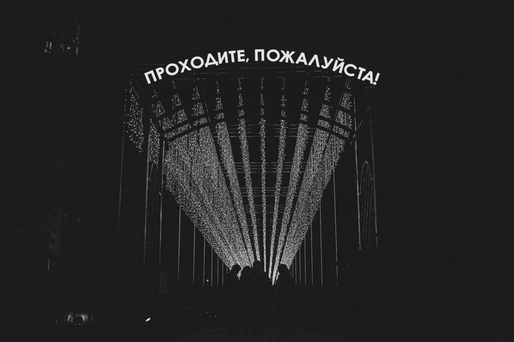 Декоративное освещение в парке