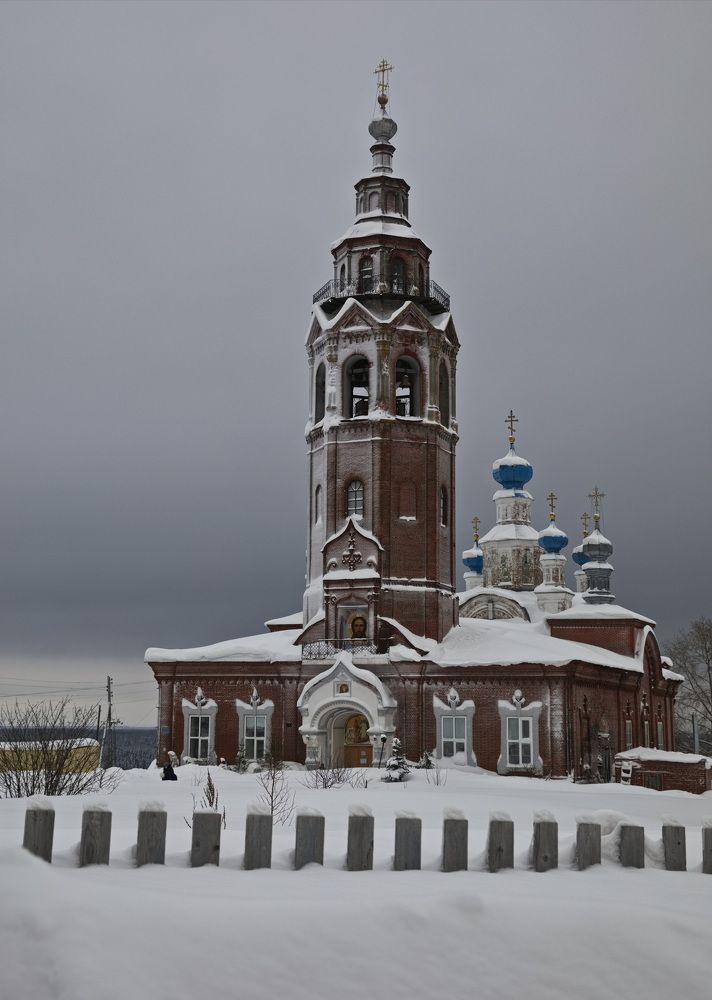 Photograph by Игорь Щербаков