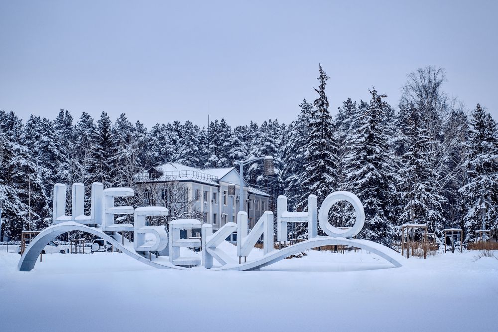 Фотография автора Ильченко Оксана