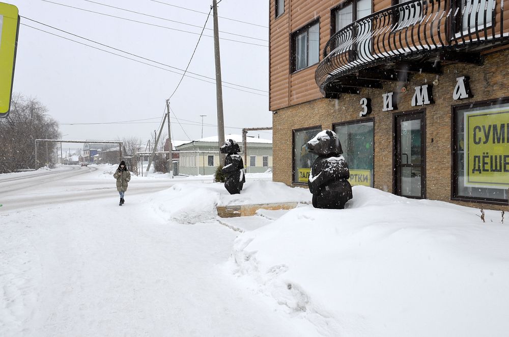 Photograph by Юрий Тимофеев