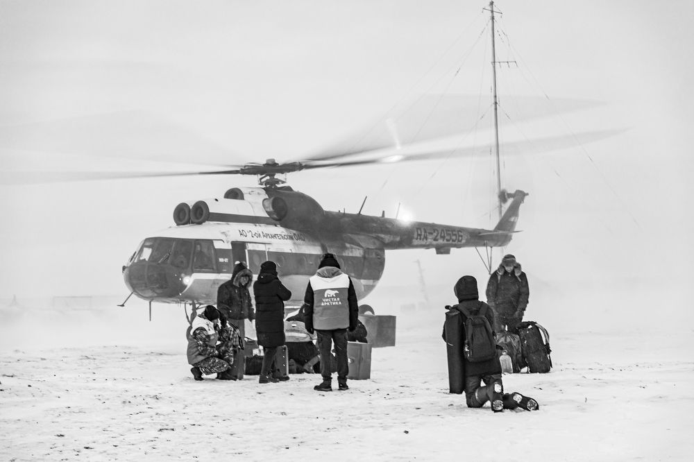 Очистка Арктики