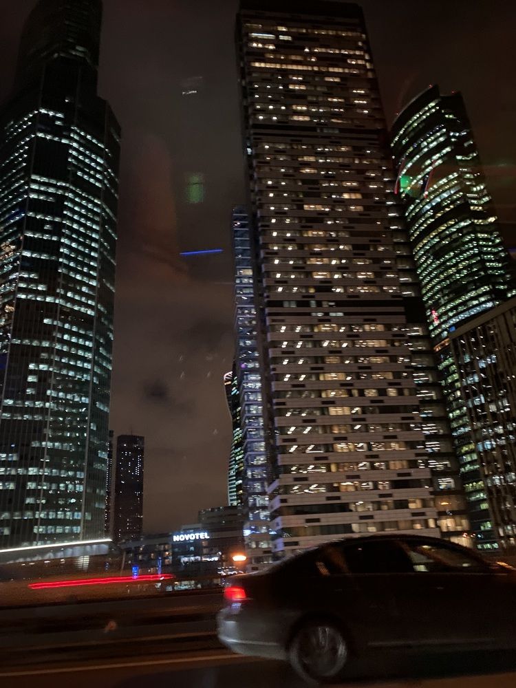 Москва-Сити.