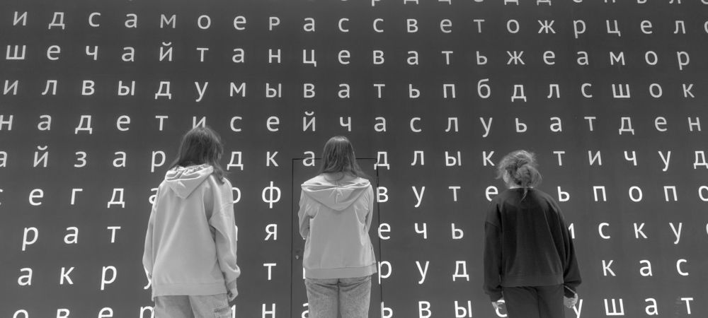 АБВГДЕЁЖ