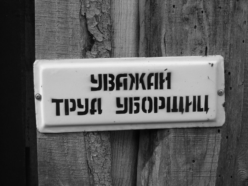 Photograph by Николай Худяков