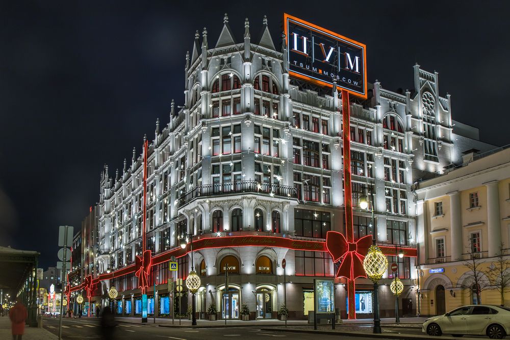 Photograph by Татьяна Гладкова