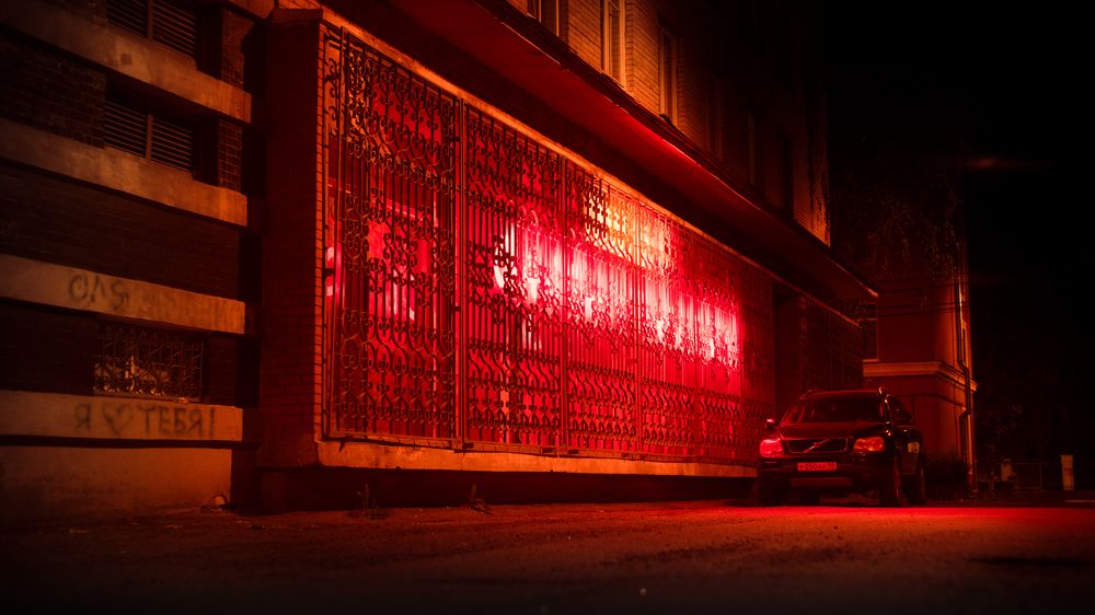 Photograph by Семенюк Василий