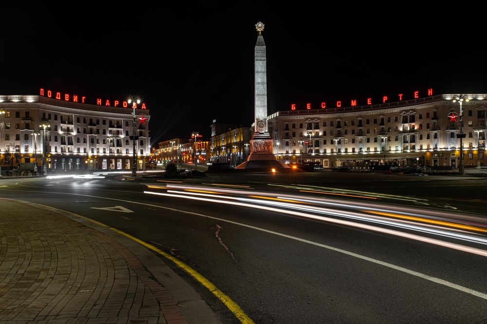 Photograph by Максим Лупач