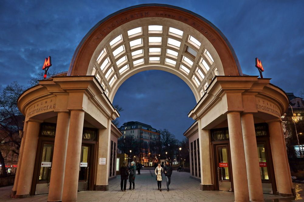 Станция Кропоткинская, Москва.