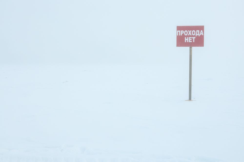 Photograph by Юлия Крюкова