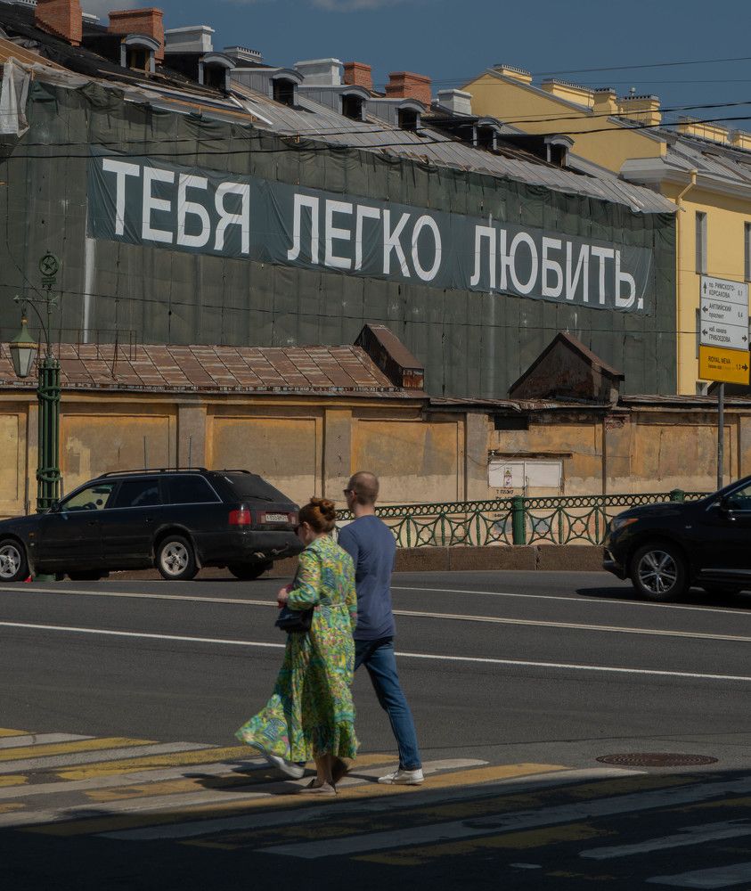 Photograph by Дмитрий Сердитов