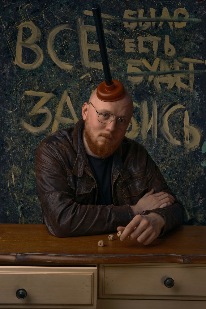 Photograph by Юрий