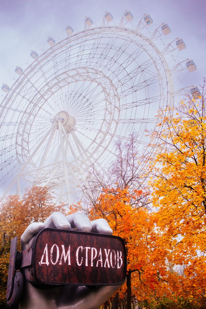 Photograph by Мария Грин (Сычёва)