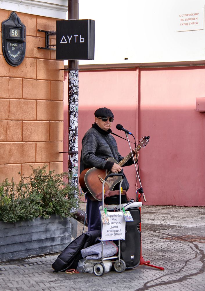 Photograph by Илья