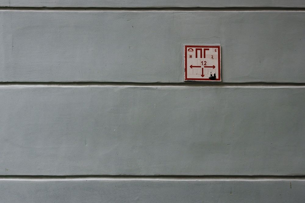 Photograph by Александр Селезнев