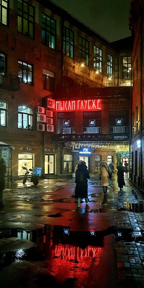 Photograph by Ольга Булавкина