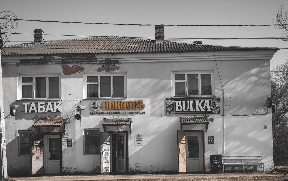 Photograph by Екатерина