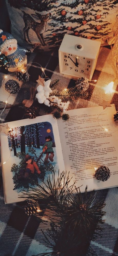 Скоро полночь