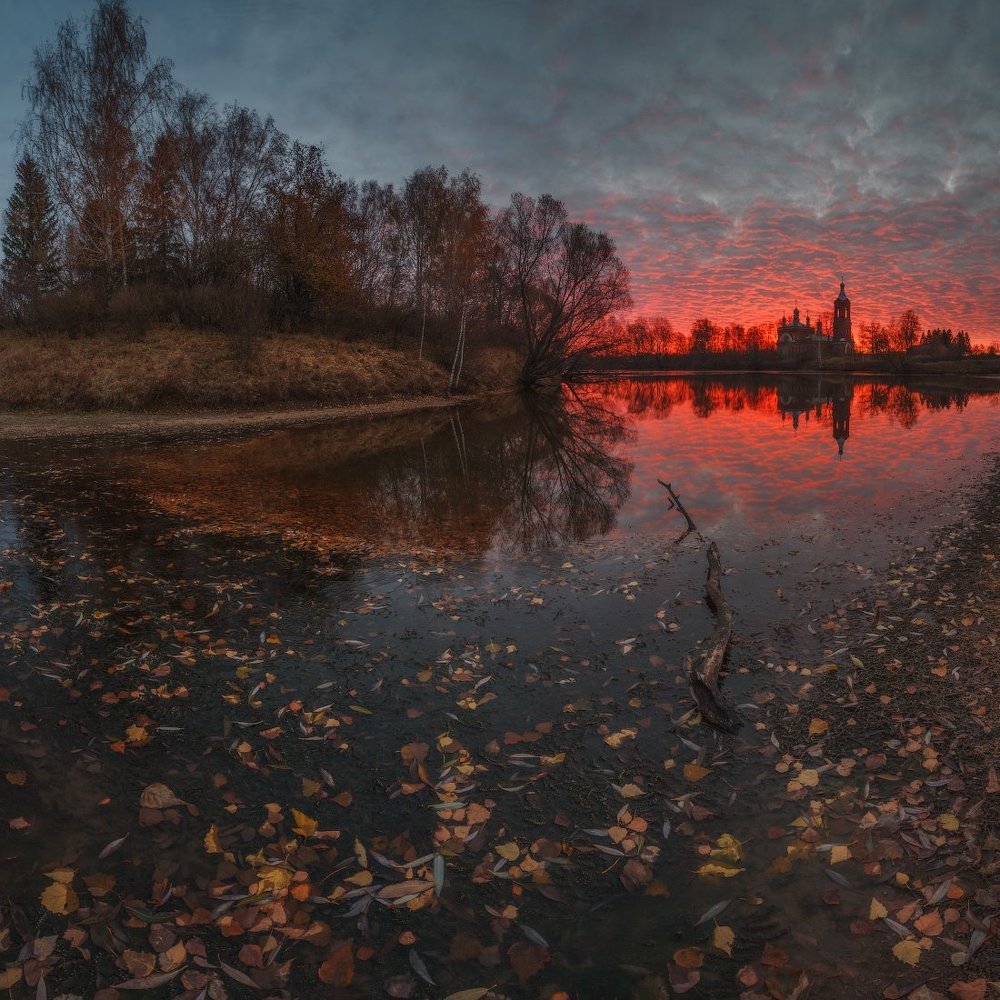 Алый рассвет